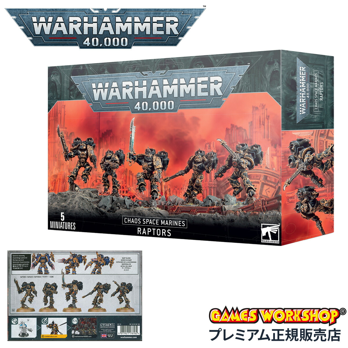 楽天市場】【5H限定豪華プレゼント 2/23 19時～】ウォーハンマー40k