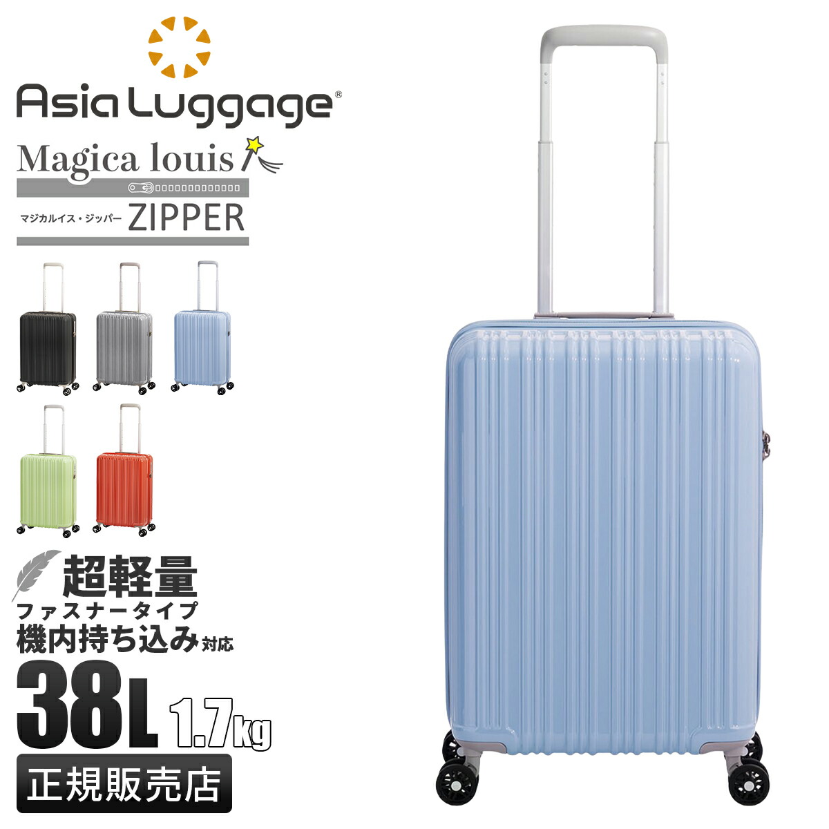 楽天市場】【5H限定豪華プレゼント 2/25 19時～】特典付き アジア