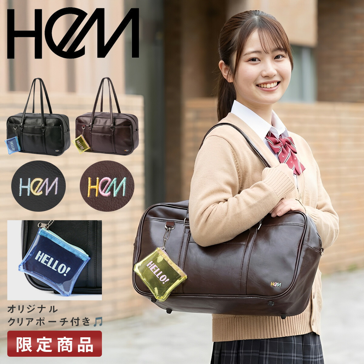 楽天市場】【5H限定豪華プレゼント 2/25 19時～】限定商品 HeM ヘム