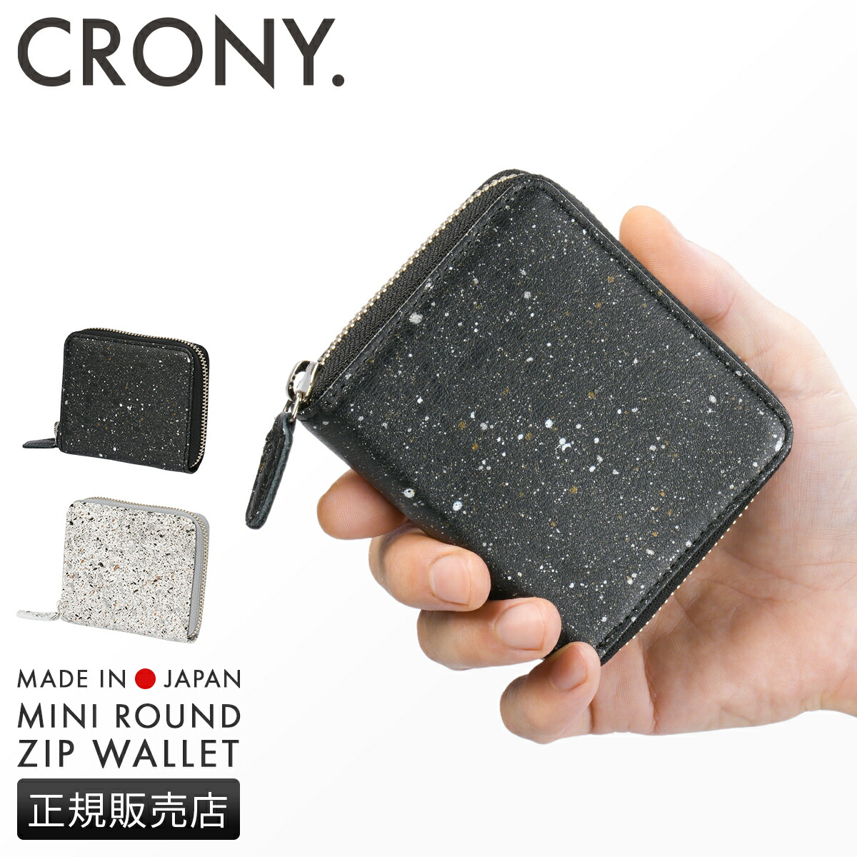 楽天市場】【5H限定豪華プレゼント 2/25 19時～】特典付き クルニー