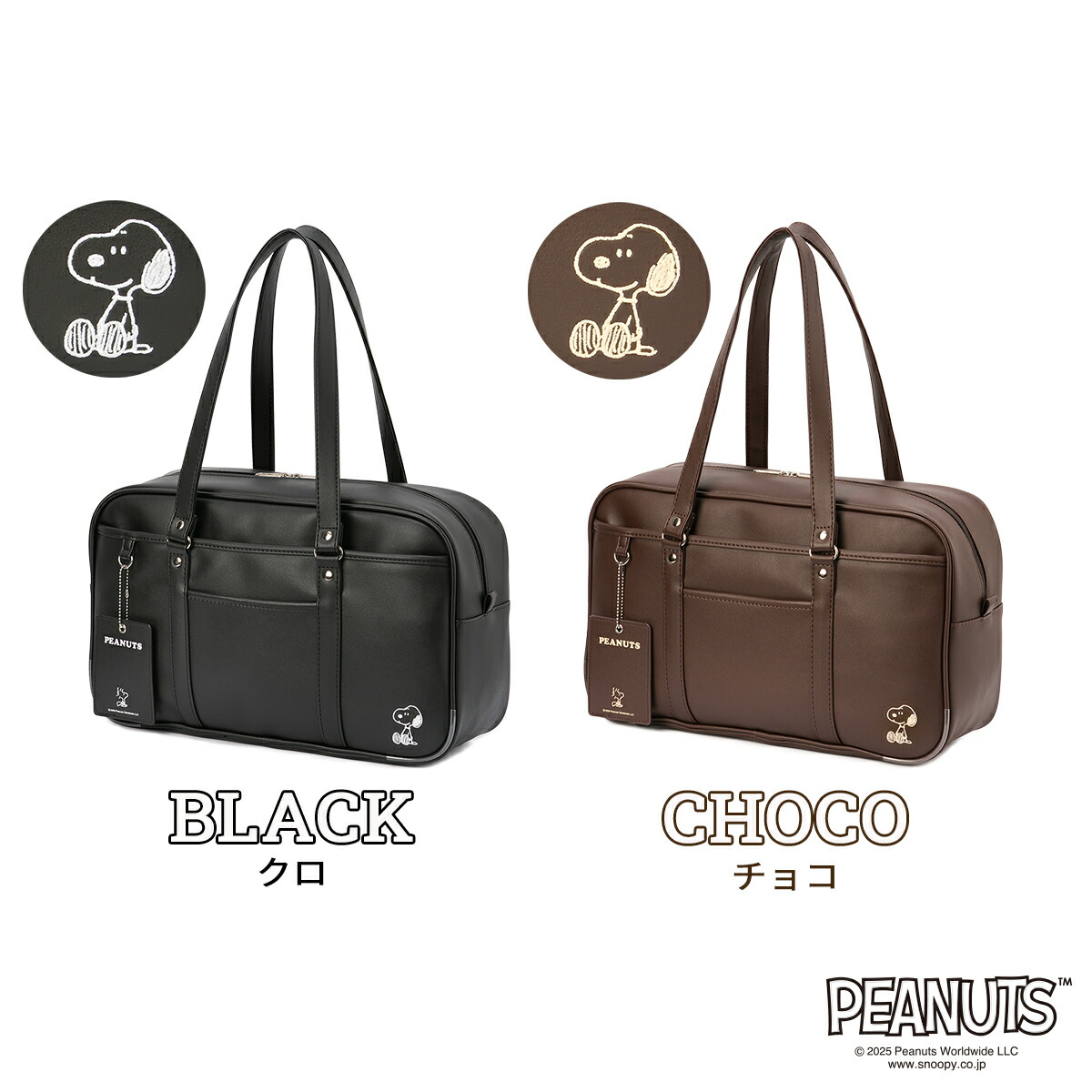 楽天市場】【5H限定豪華プレゼント 2/25 19時～】 特典付き ピーナッツ