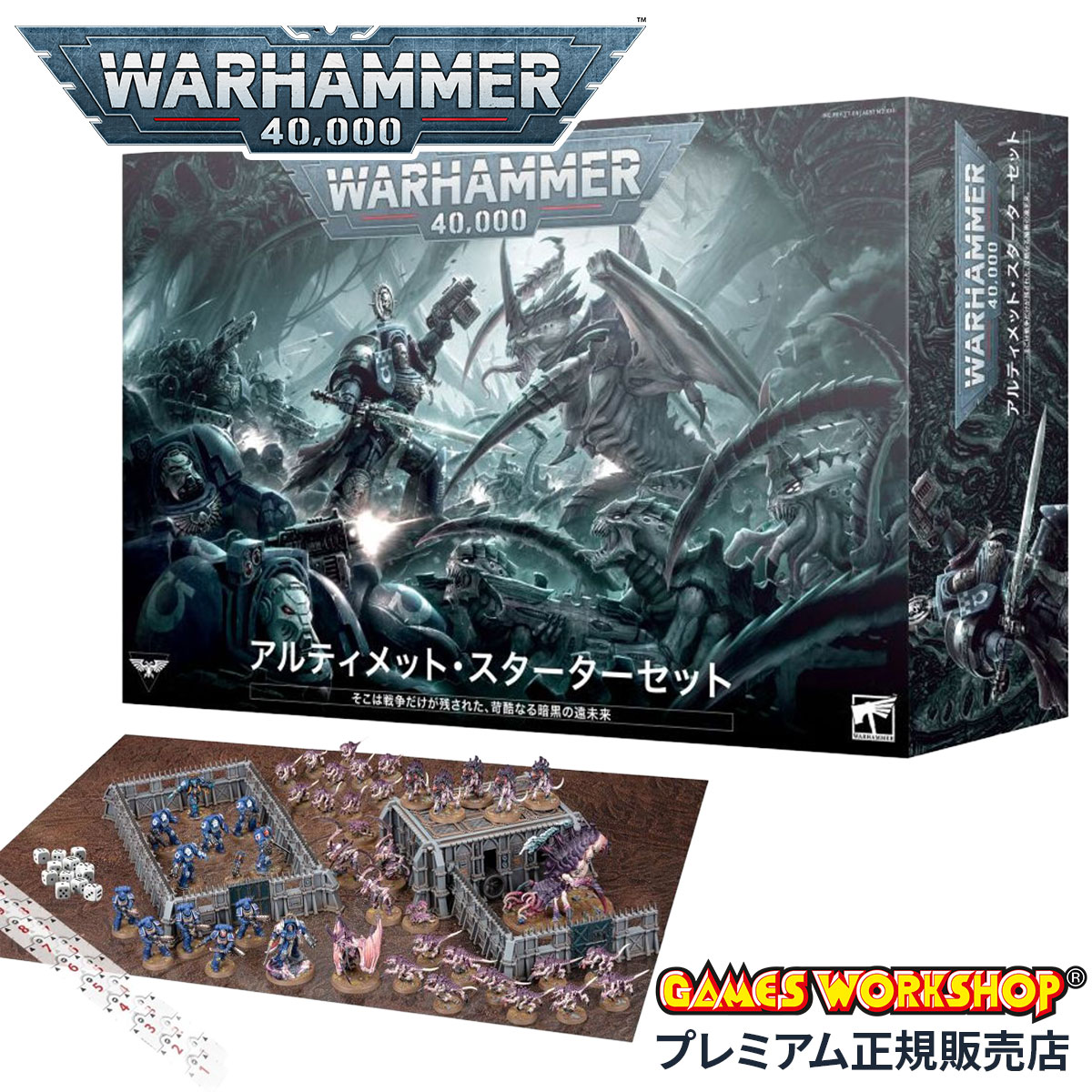 楽天市場】【5H限定豪華プレゼント 2/25 19時～】ウォーハンマー