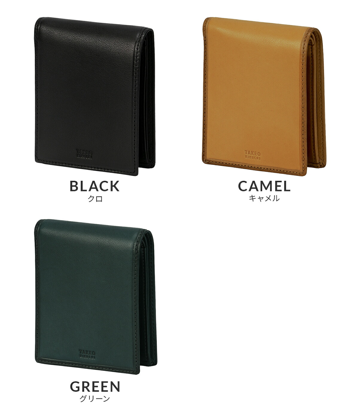 楽天市場】【5H限定豪華プレゼント 2/25 19時～】タケオキクチ