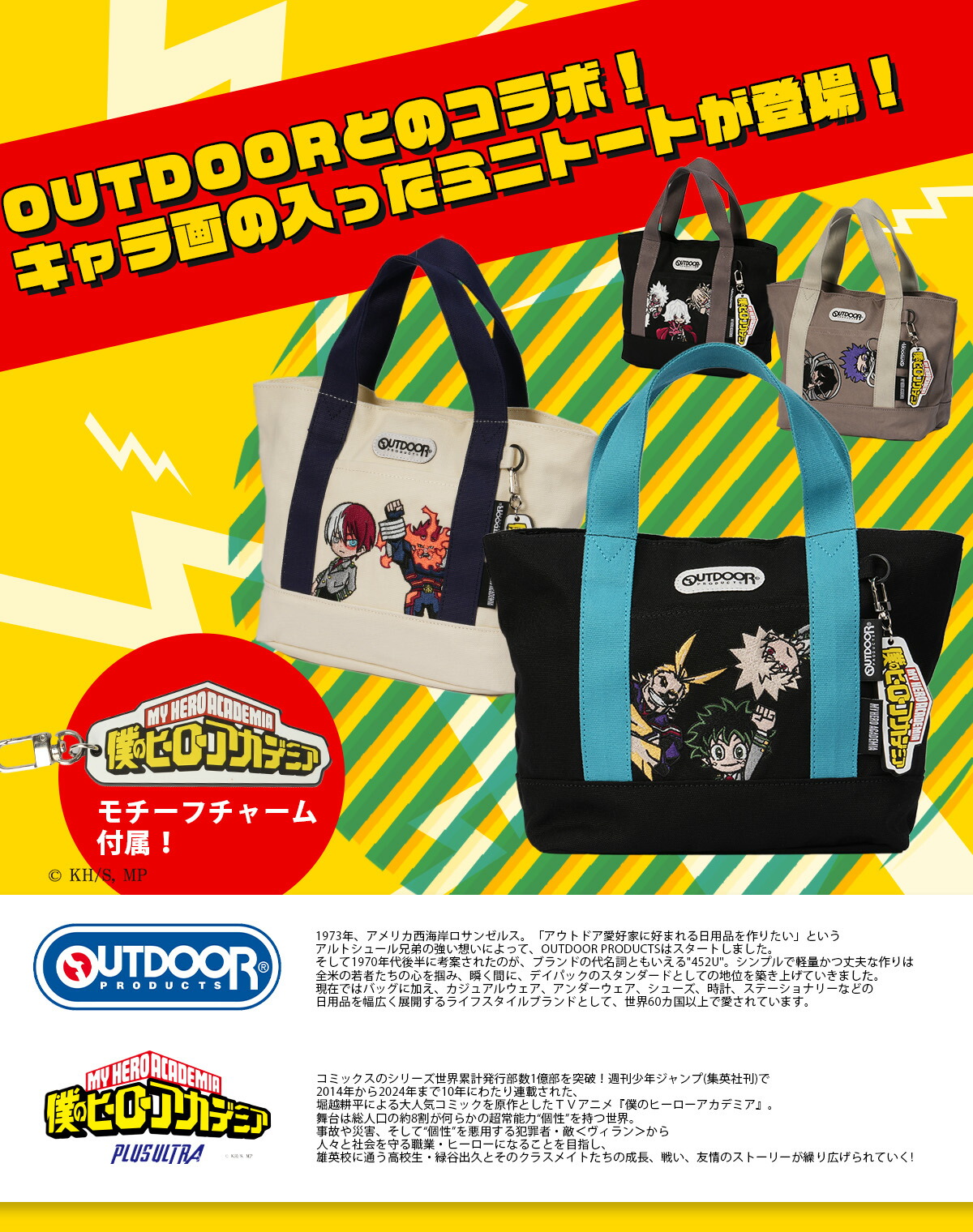 楽天市場】【最大37倍 2/25限定】アウトドアプロダクツ 僕のヒーロー