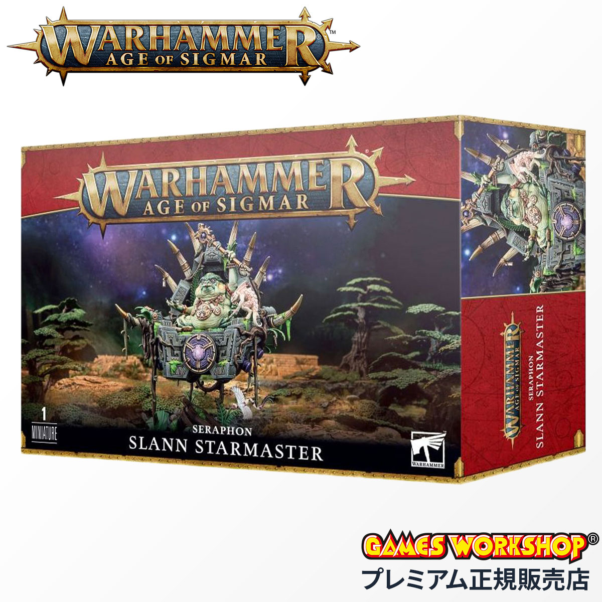 楽天市場】【5H限定豪華プレゼント 2/25 19時～】ウォーハンマー 88-19