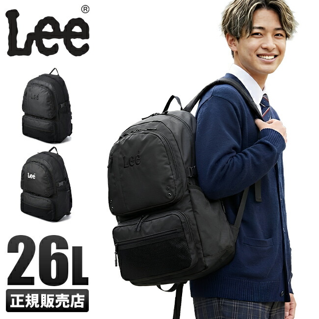 楽天市場】【5H限定豪華プレゼント 2/25 19時～】特典付き Lee リー