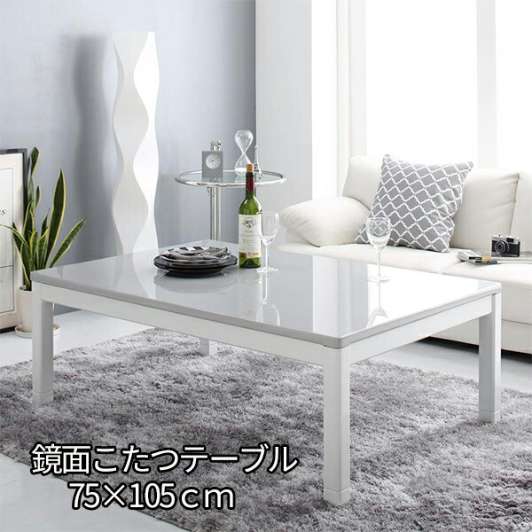 楽天市場】【20日限定☆全品☆5%OFFクーポン】 煌めくハイグロス 鏡面