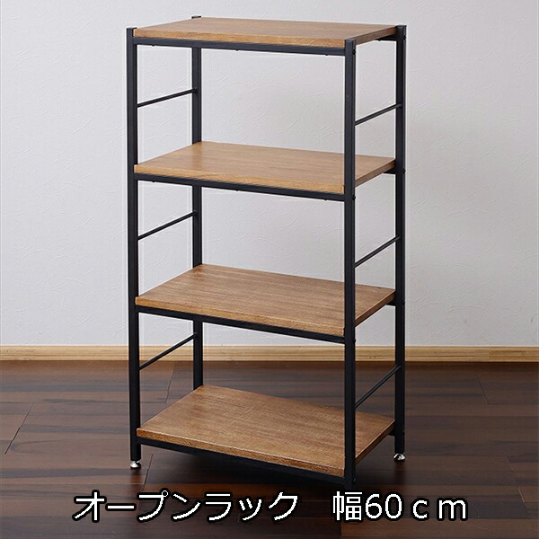 楽天市場】桐材とアイアンでアンティーク感 オープンラック 幅60 木製