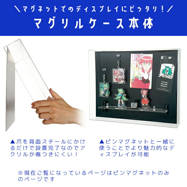 楽天市場】小さいコレクション収納に最適 マグネット付きピン 10個