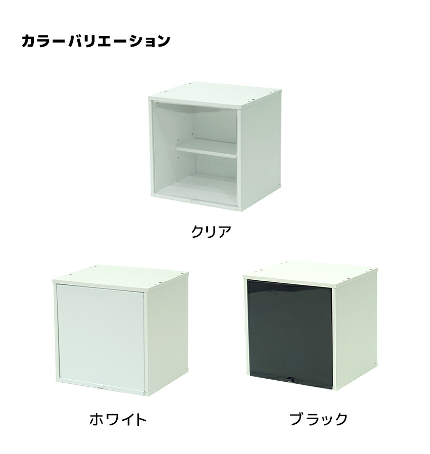 楽天市場】キューブボックスαNEWオープン専用オプション新フラップ扉