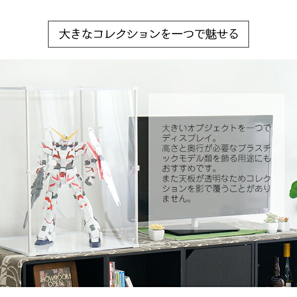 楽天市場】超特大 フィギュアケース アクリル 大型 コレクションケース