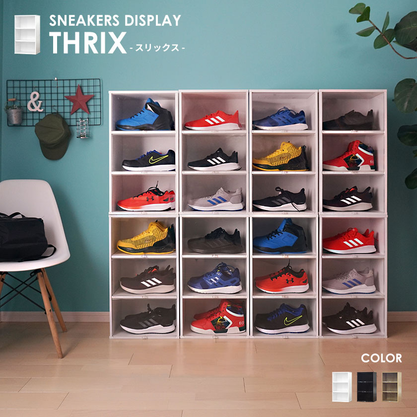 楽天市場】スニーカーコレクションケース 3段 シューズ ディスプレイ