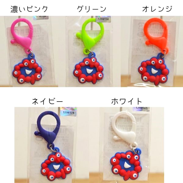 楽天市場】【EXPO2025 ミャクミャク カラフルラバー キーホルダー