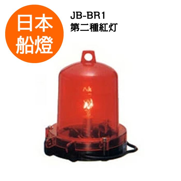 楽天市場】日本船燈の通販