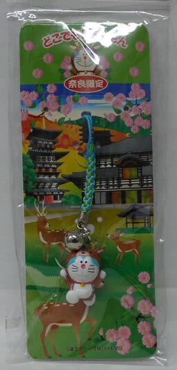 楽天市場】【未開封】どこでもドラえもん ご当地 根付ストラップ 奈良