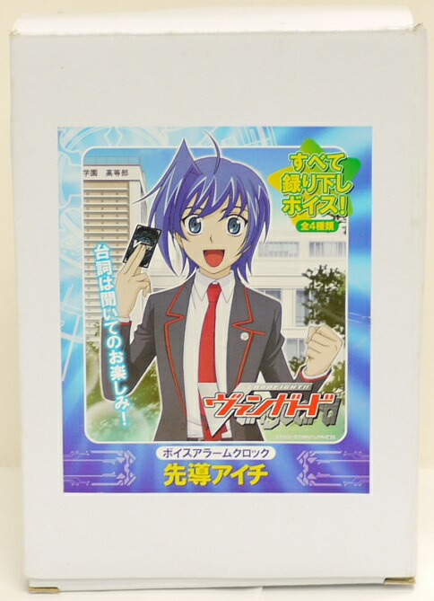 楽天市場】【未使用品】カードファイト!!ヴァンガード ボイスアラーム