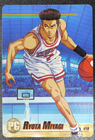 楽天市場】スラムダンク SLAMDUNK StarMemberCollection 宮城リョータ
