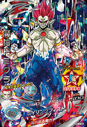 楽天市場】ドラゴンボールヒーローズ GDM10弾 SEC(シークレット