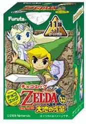 楽天市場】フルタ チョコエッグ ゼルダの伝説 大地の汽笛 11 テツオ