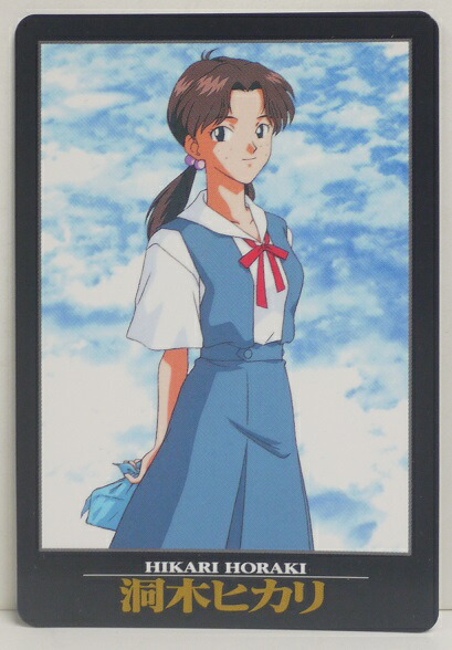 楽天市場】新世紀エヴァンゲリオン バンダイカードダス No.34 洞木