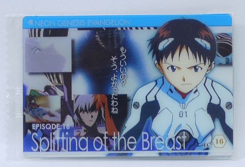 楽天市場】【未開封】新世紀エヴァンゲリオン ウエハース