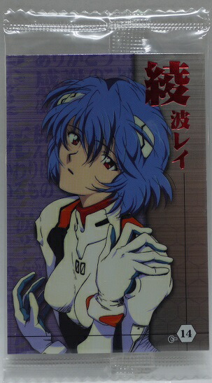 楽天市場】【未開封】新世紀エヴァンゲリオン ウエハース