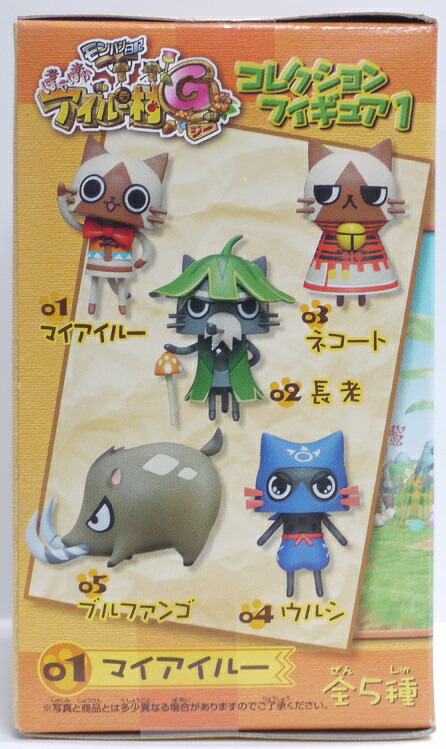 楽天市場】【未開封】モンスターハンター モンハン日記 ぽかぽか