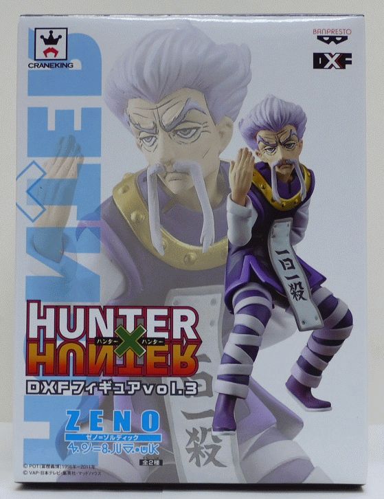 楽天市場】【未開封】HUNTER×HUNTER ハンター×ハンター DXFフィギュア