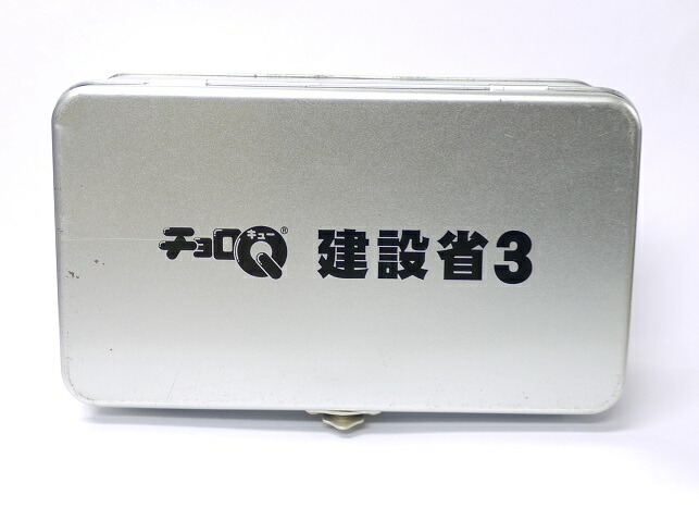 楽天市場】チョロQ 建設省III 6台セット targa タルガ タカラトミー