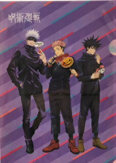 楽天市場】呪術廻戦 じゅじゅつかいせん 虎杖悠仁・伏黒恵・五条悟