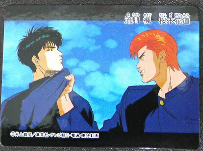 楽天市場】スラムダンク SLAMDUNK ツインキャラカード 流川楓 桜木花道