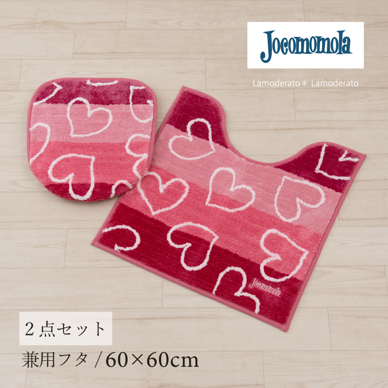 トイレカバー ピンク」の人気商品一覧 | 安い商品を通販サイトから探す