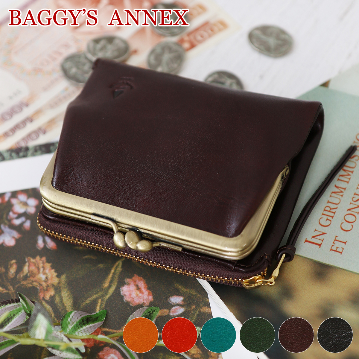 楽天市場】【バギーズアネックス 3年保証＋プレゼント付】 BAGGY'S