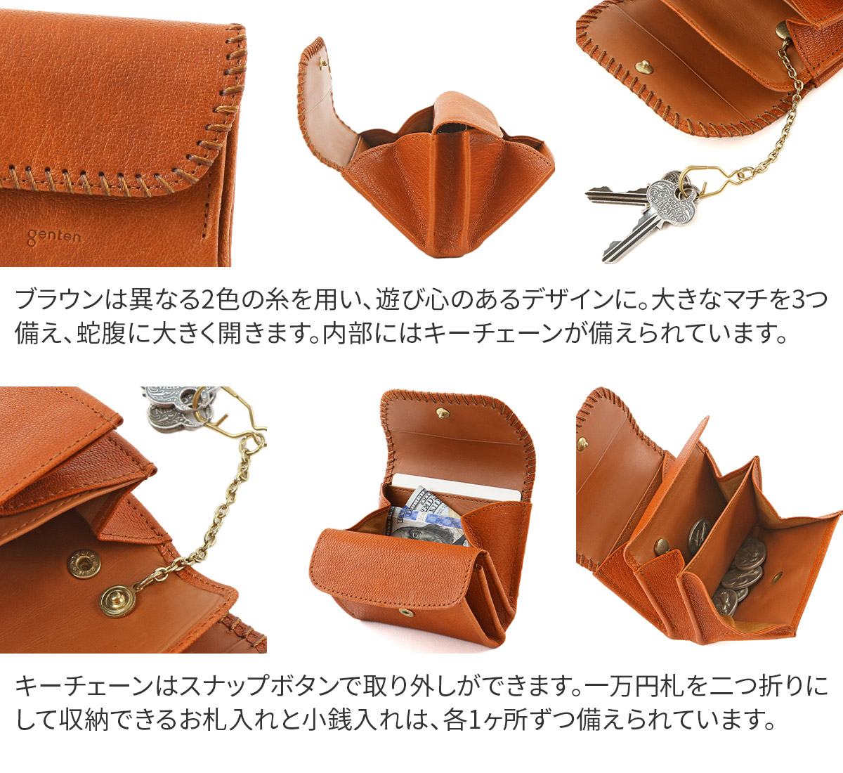 楽天市場】【ゲンテン 3年保証＋ケアセット付】 genten ゲンテン 財布