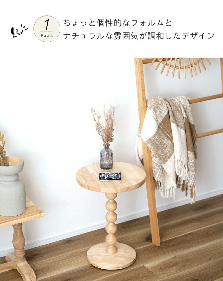 楽天市場】サイドテーブル おしゃれ 北欧 丸 ナイトテーブル 木製 天然
