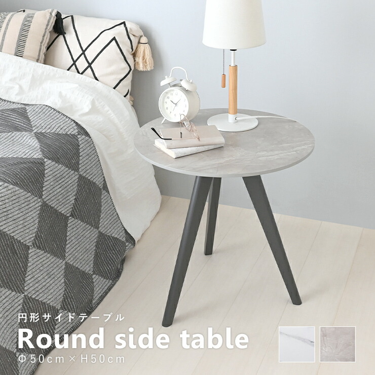 楽天市場】2/19(木)20:00〜最大2000円OFFクーポン配布中♪ 大理石調