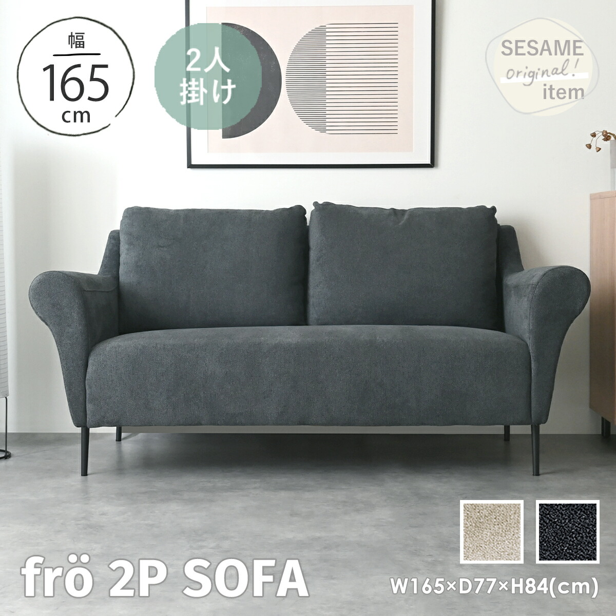 楽天市場】テレビで紹介！ リビングソファ 2人掛けソファ ソファ sofa