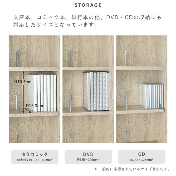 楽天市場】本棚 スリム 大容量 おしゃれ 隠す収納 スライド式 3連 ハイ
