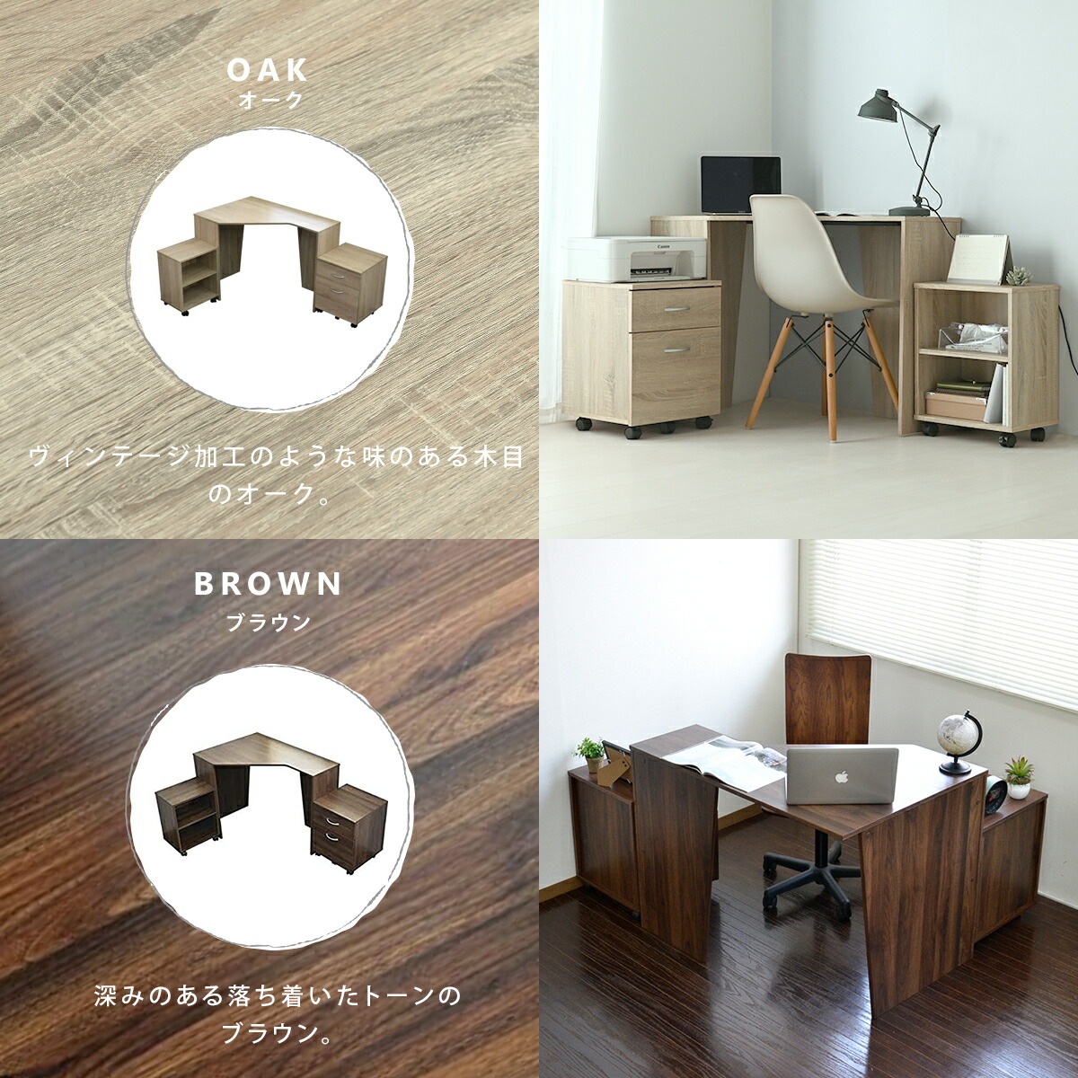 楽天市場】【2025年新商品】デスク パソコンデスク システムデスク 3点