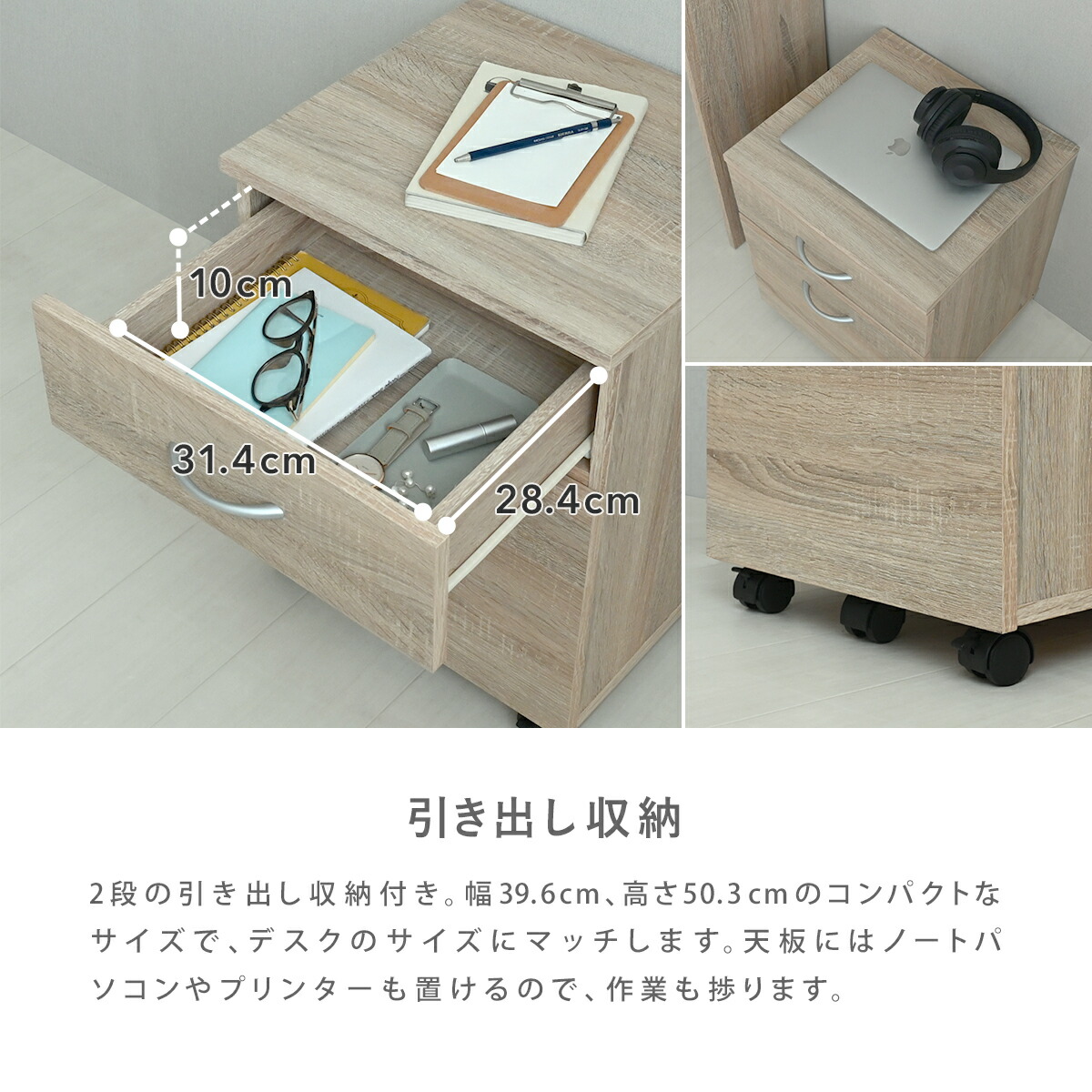 楽天市場】【2025年新商品】デスク パソコンデスク システムデスク 3点