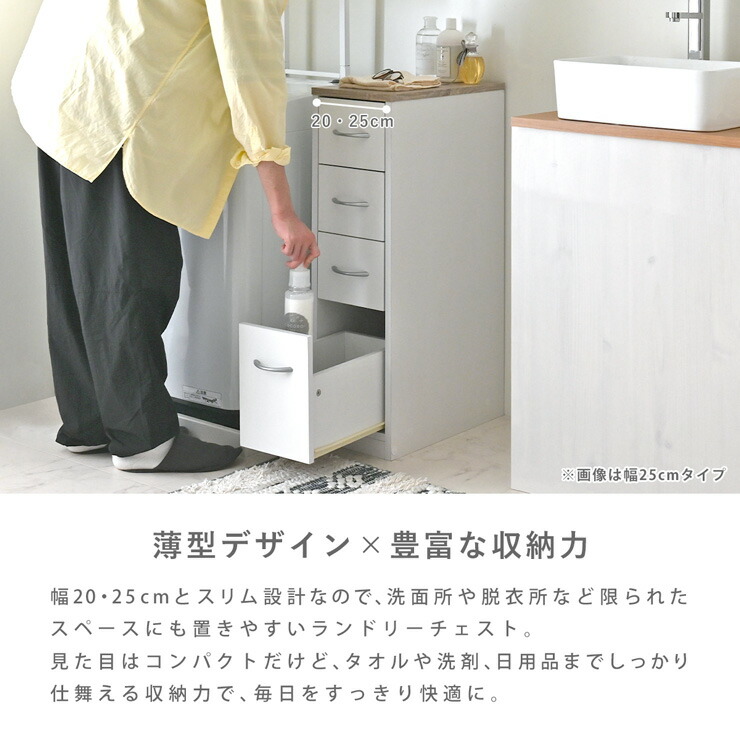 楽天市場】【2025年新商品】隙間収納 すき間収納 ランドリー チェスト