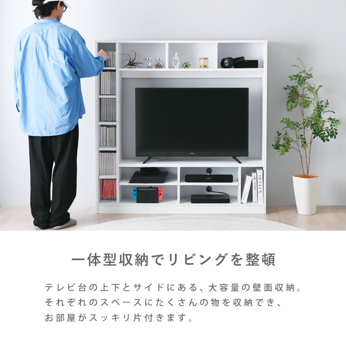 楽天市場】【2025年新商品】テレビ台 ハイタイプ 壁面収納 テレビ