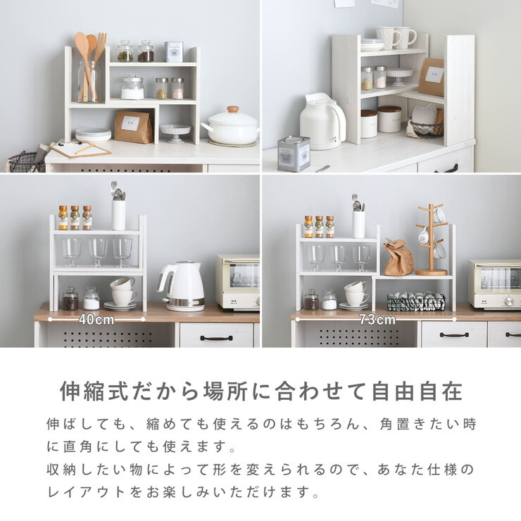 楽天市場】【新色発売】カウンター上収納 ラック 調味料ラック 回転
