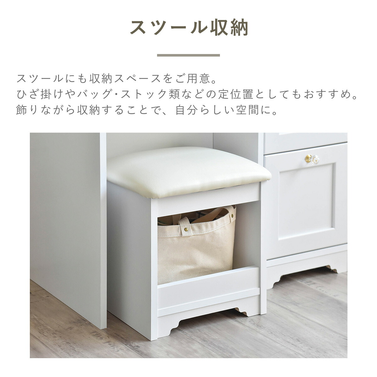 楽天市場】【新色発売】 ドレッサー デスク 兼用 ドレッサーデスク