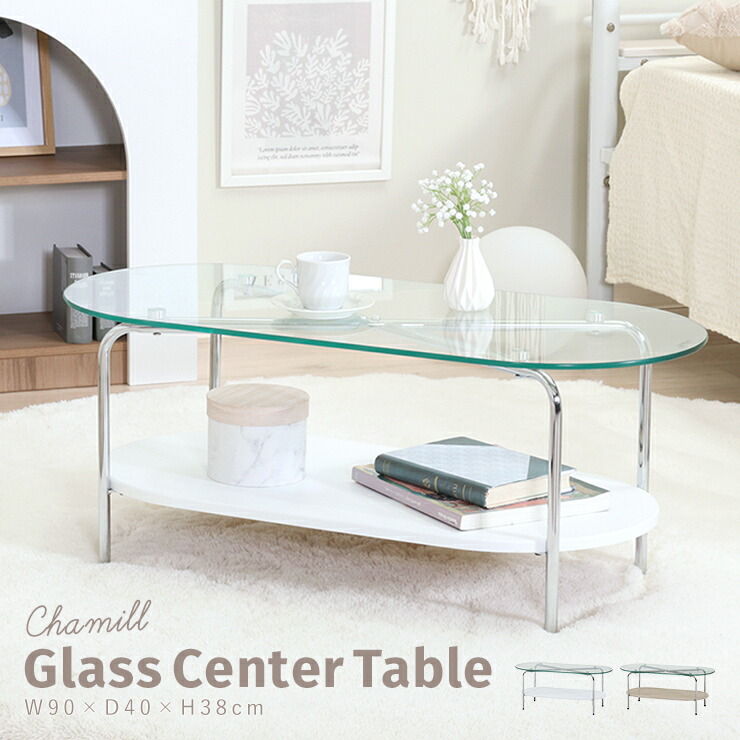 楽天市場】センターテーブル ガラス 楕円 幅90cm おしゃれ ロー