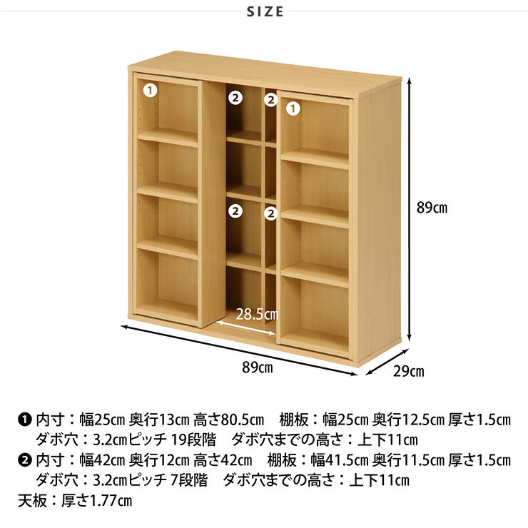 楽天市場】本棚 大容量 スライドラック 棚 木製 おしゃれ シンプル 幅