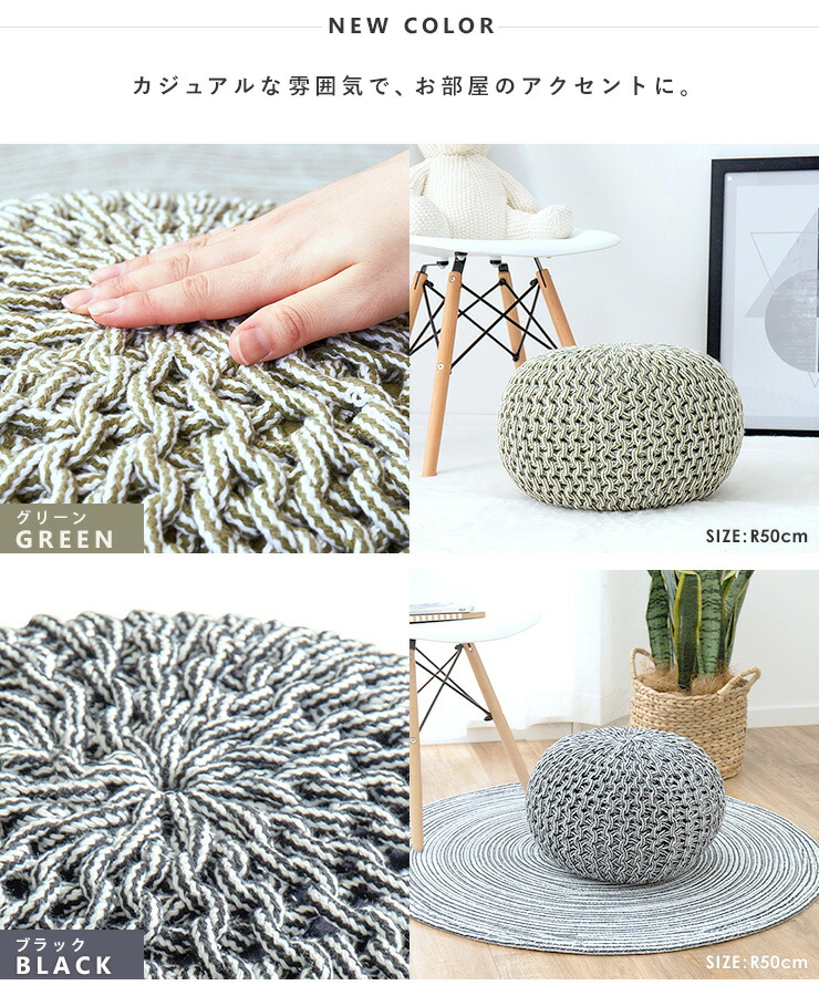 楽天市場】プフ 50cm クッション 丸 オットマン フロアクッション