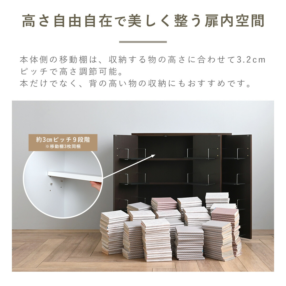 楽天市場】本棚 大容量 扉付き 日本製 隠す収納 隠せる 収納 幅90 単品