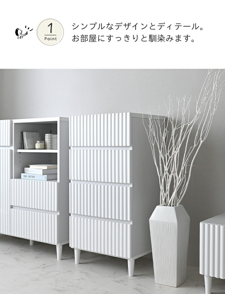 楽天市場】チェスト 北欧 白 収納チェスト 4段 おしゃれ 幅45 韓国