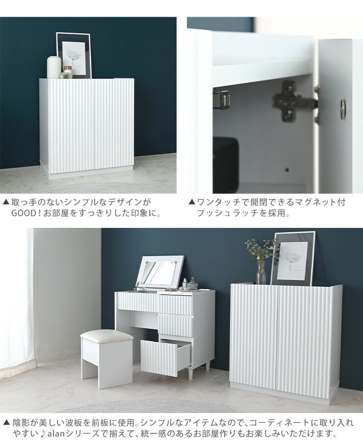 楽天市場】キャビネット 白 おしゃれ 韓国 北欧 木製 幅72 収納 サイド